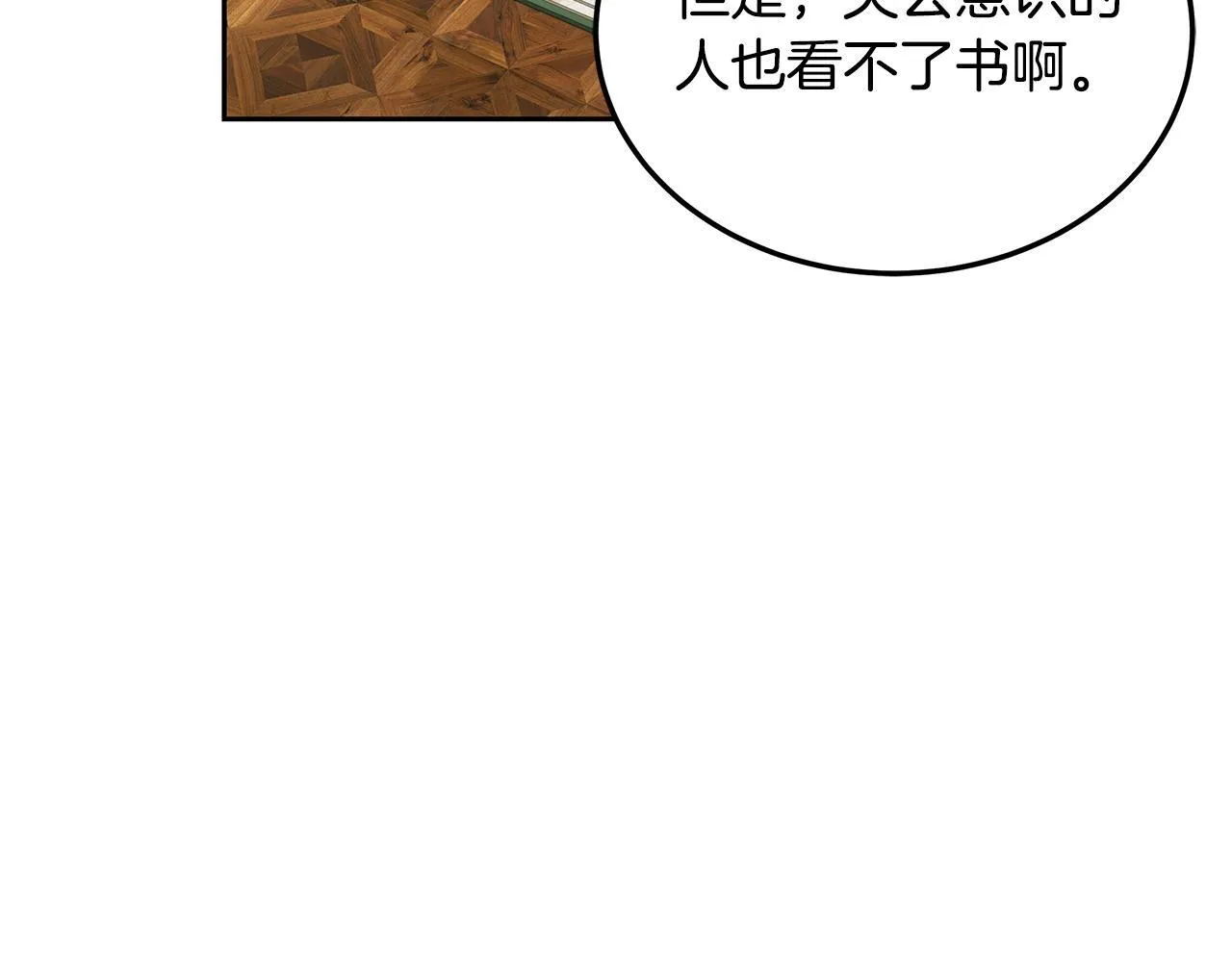 第55话 实施计划132