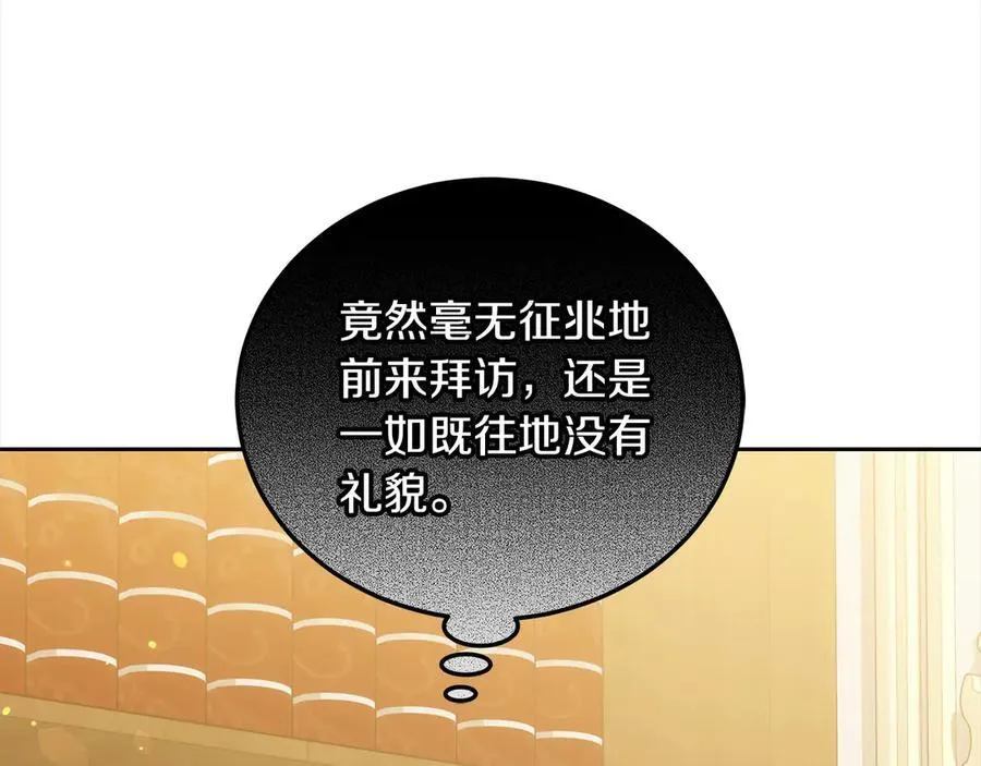 第48话 确定监护人关系27