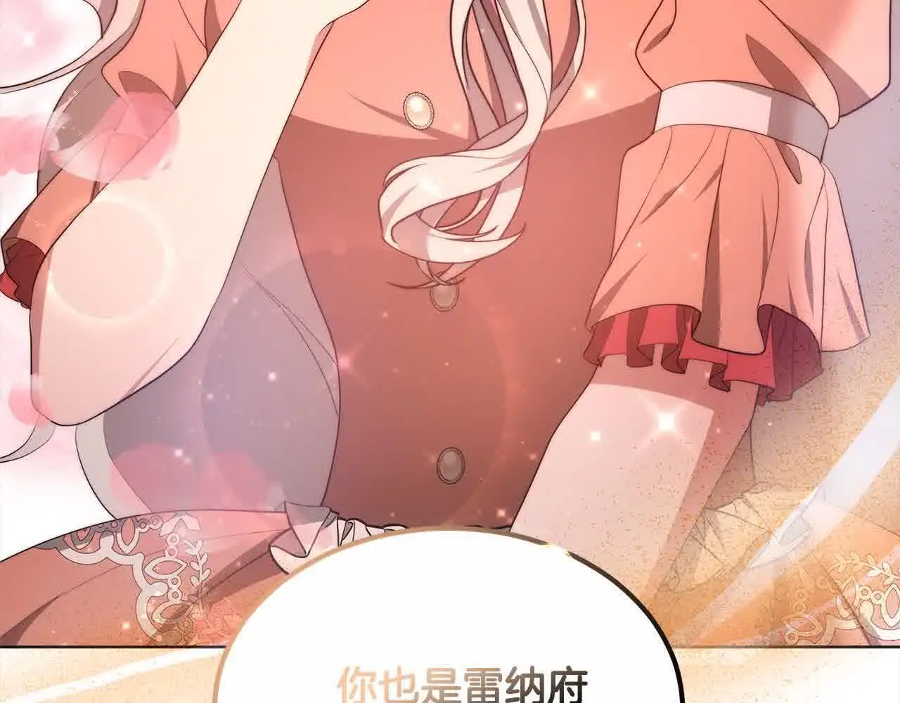 第20话 你敢欺负我姐？177