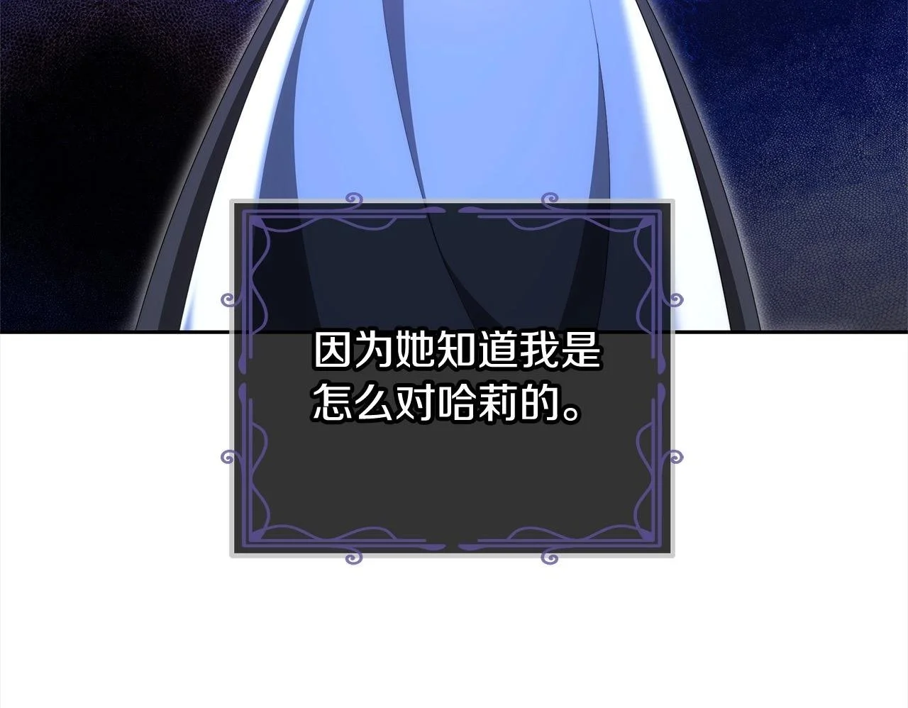 第27话 父母会担心我？49