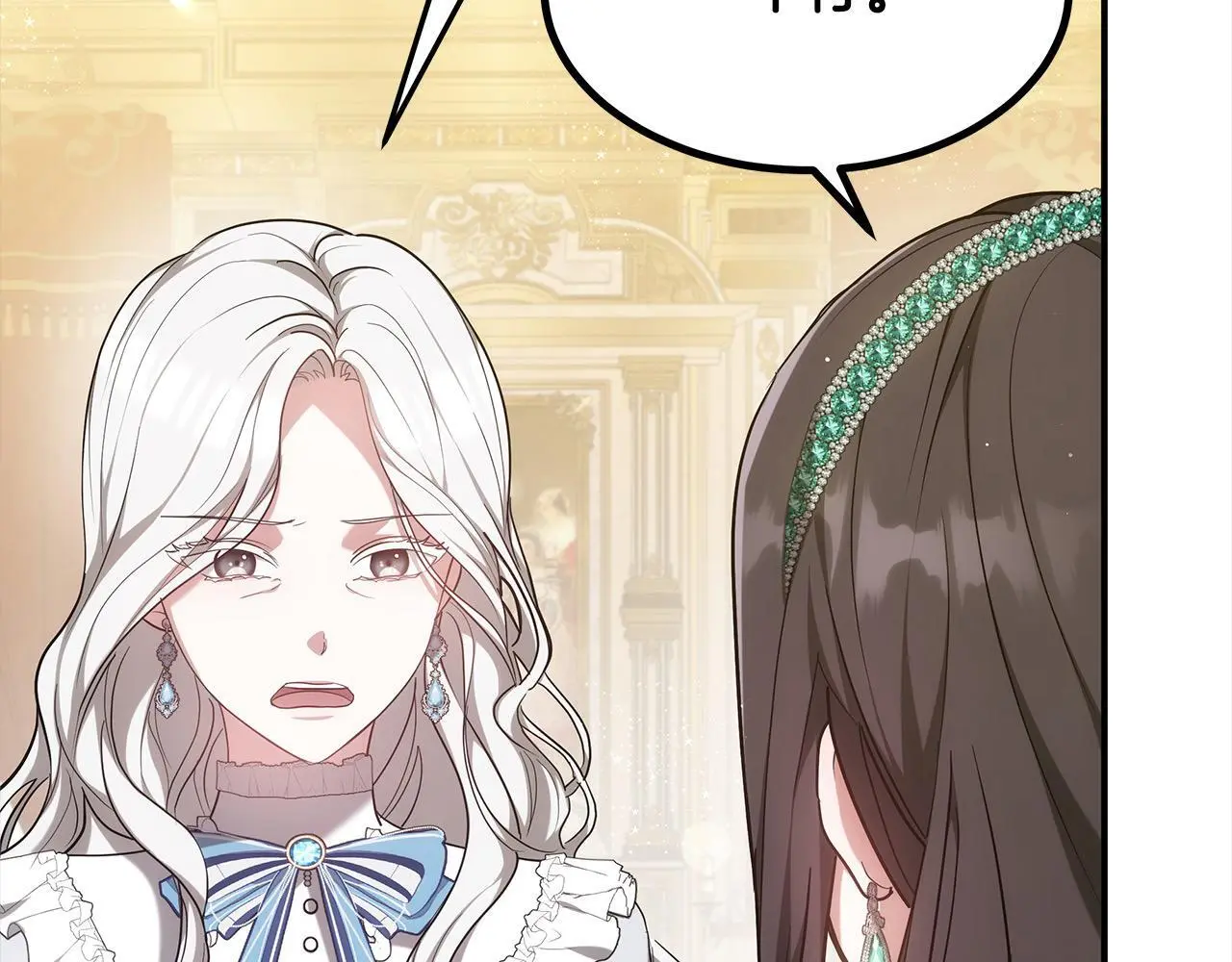 第2话 装虚弱抢未婚夫？17