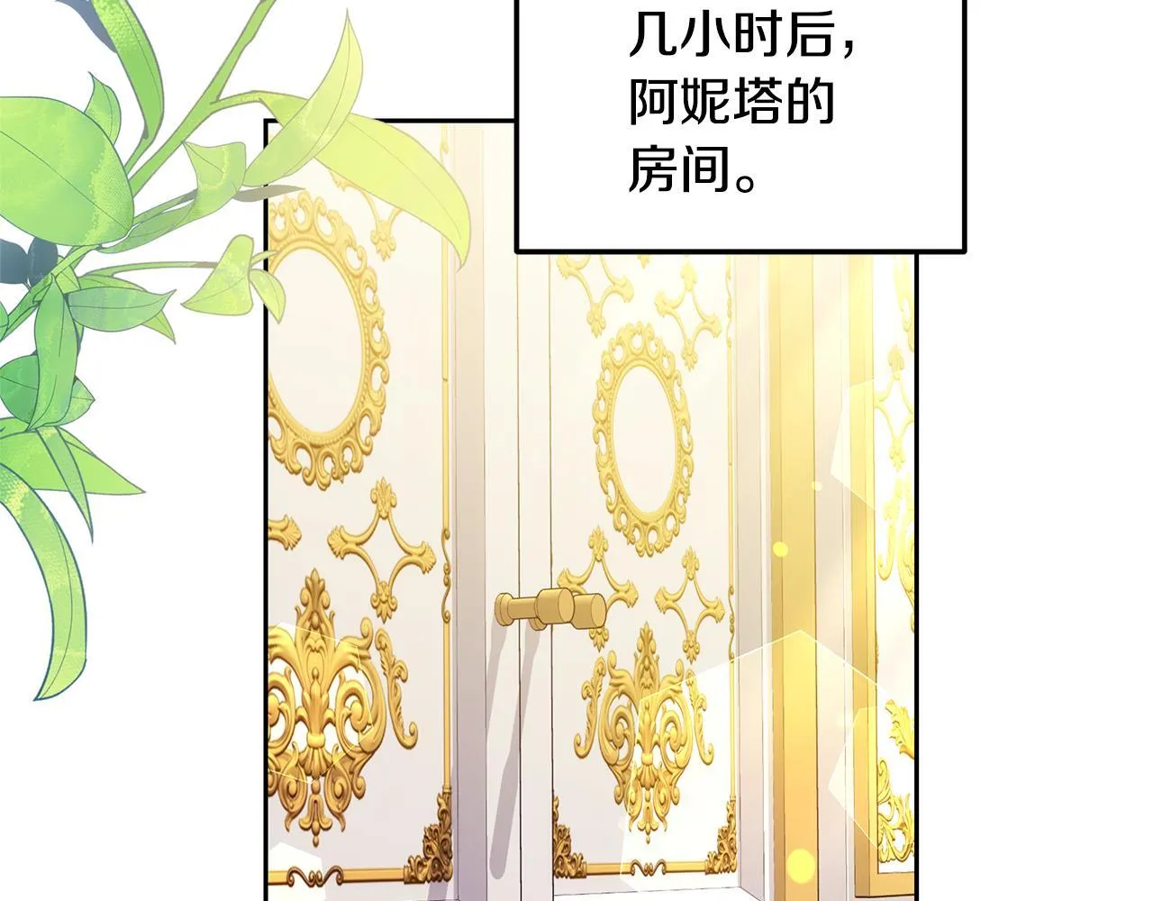 第57话 求求你忘掉5