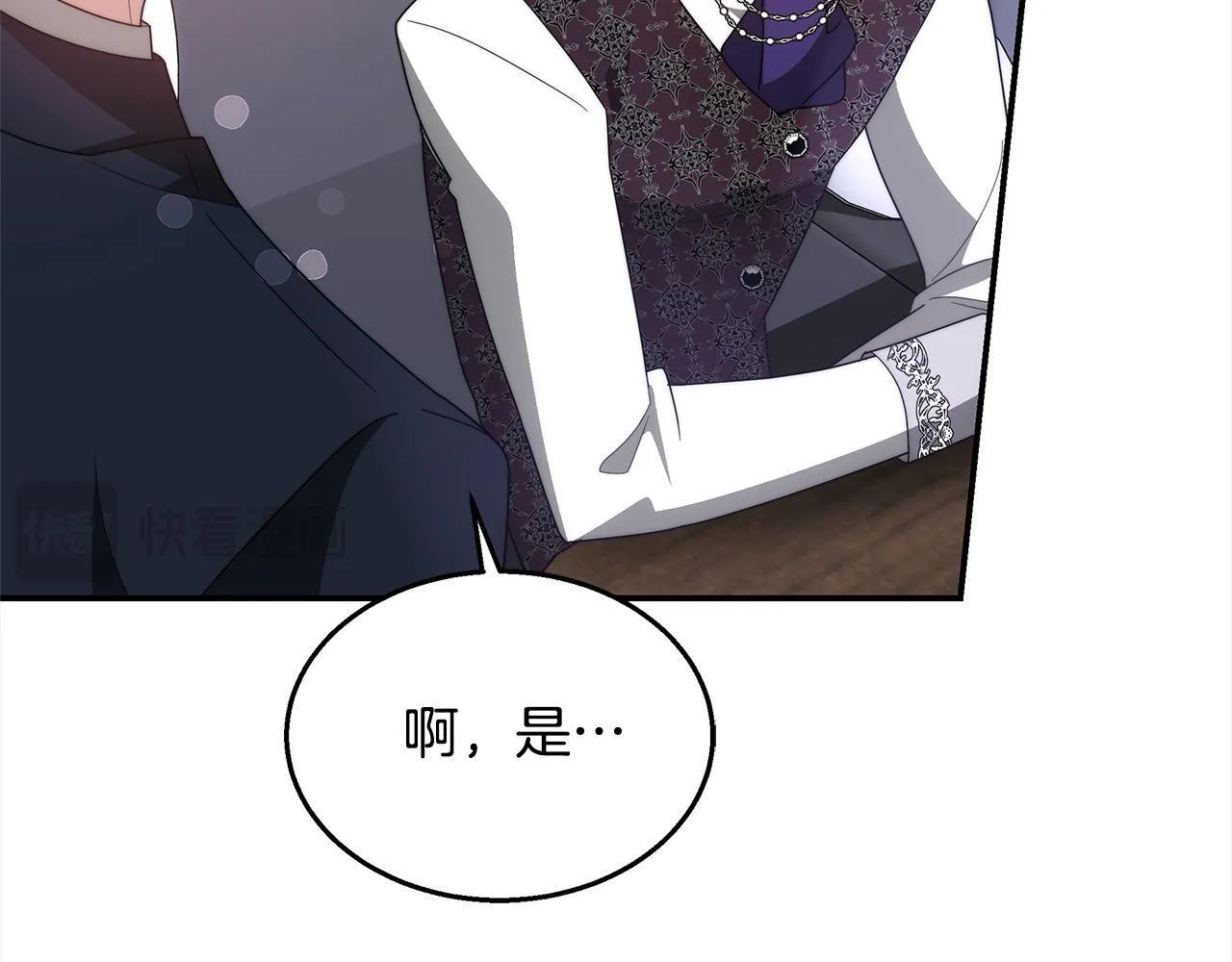 第38话 拍卖场85