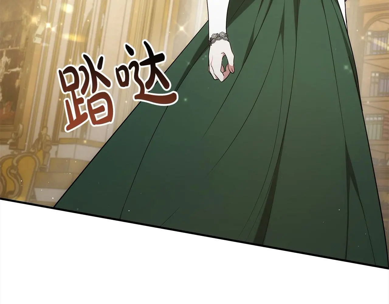 第2话 装虚弱抢未婚夫？91