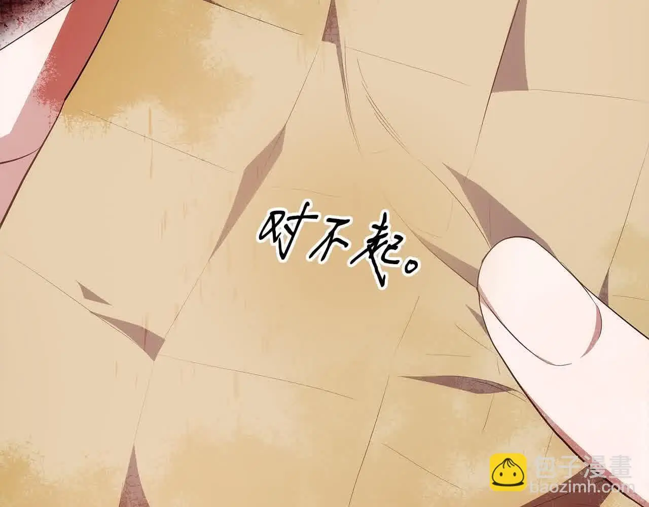 第18话 约定13