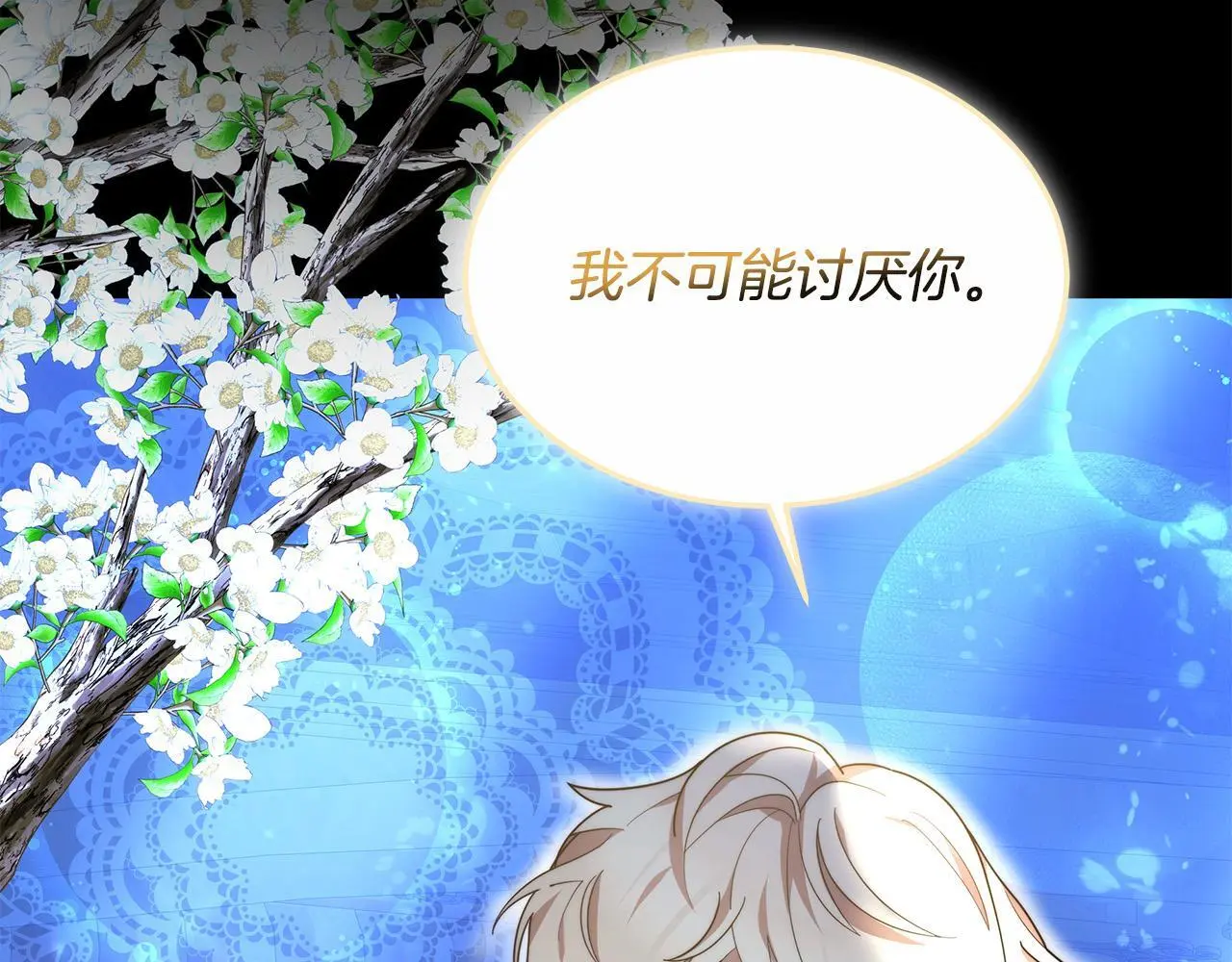 第8话 我来替你做噩梦235