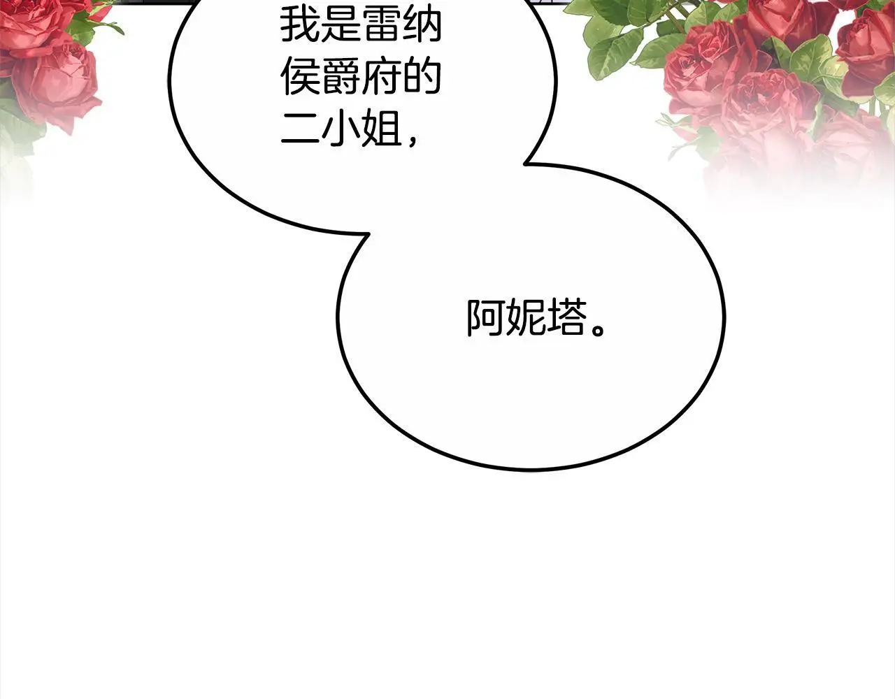 第24话 救场98