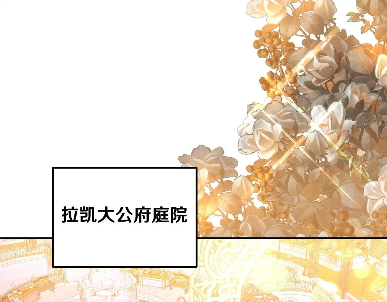 第53话 爆炸魔法49