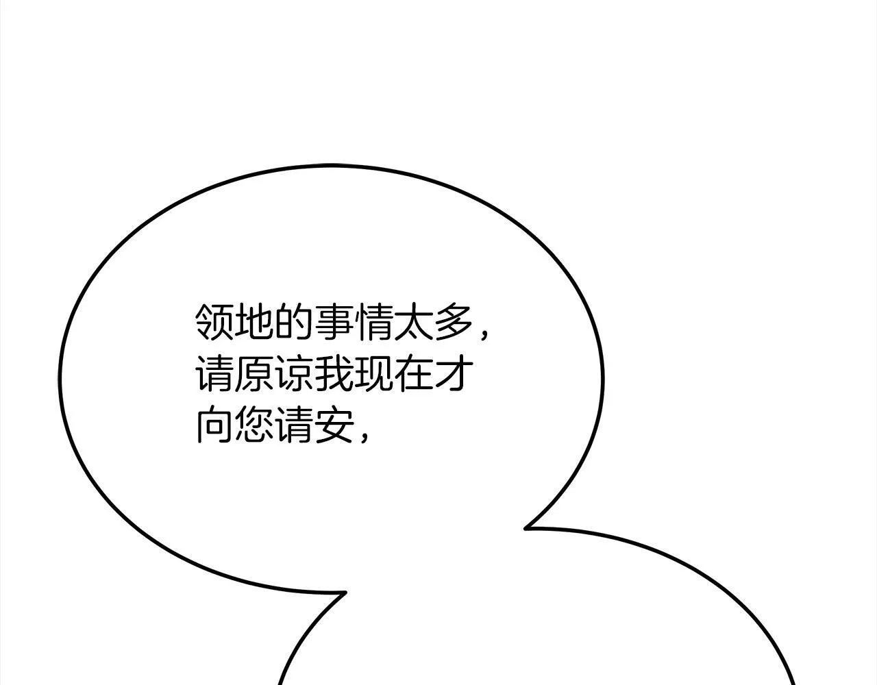 第43话 熟悉的感觉229