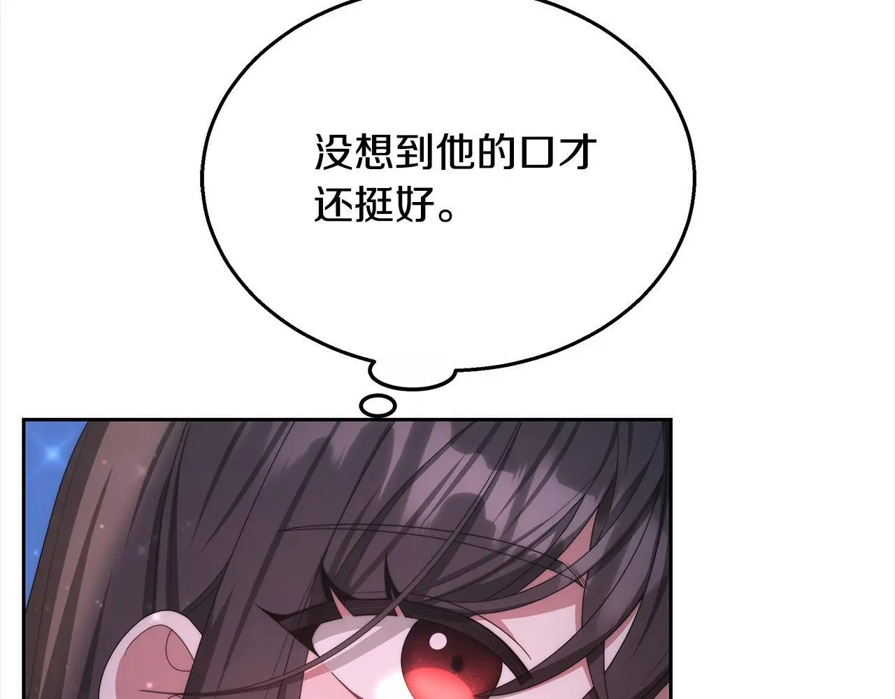 第35话 天才医生180