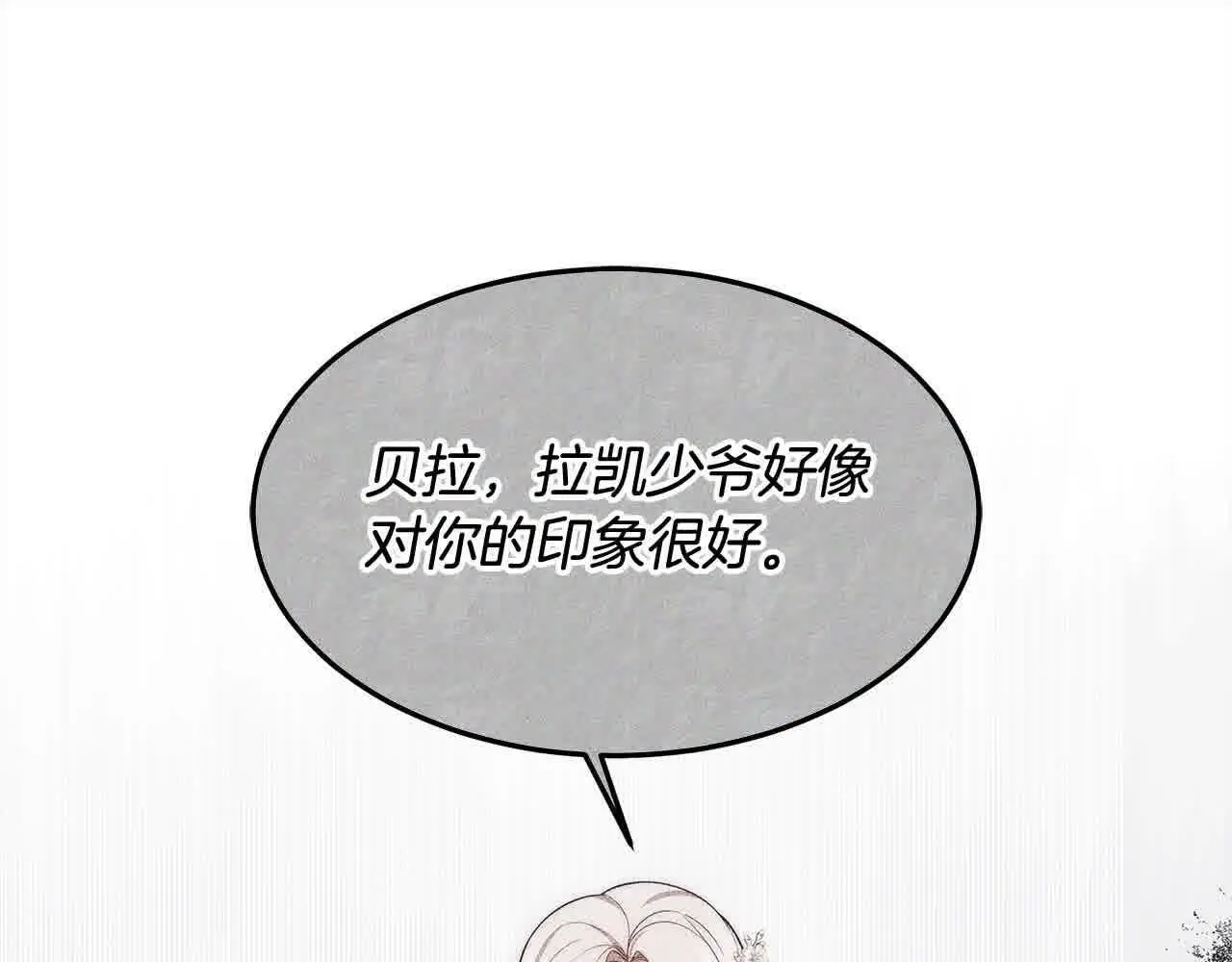 第7话 特殊体质40