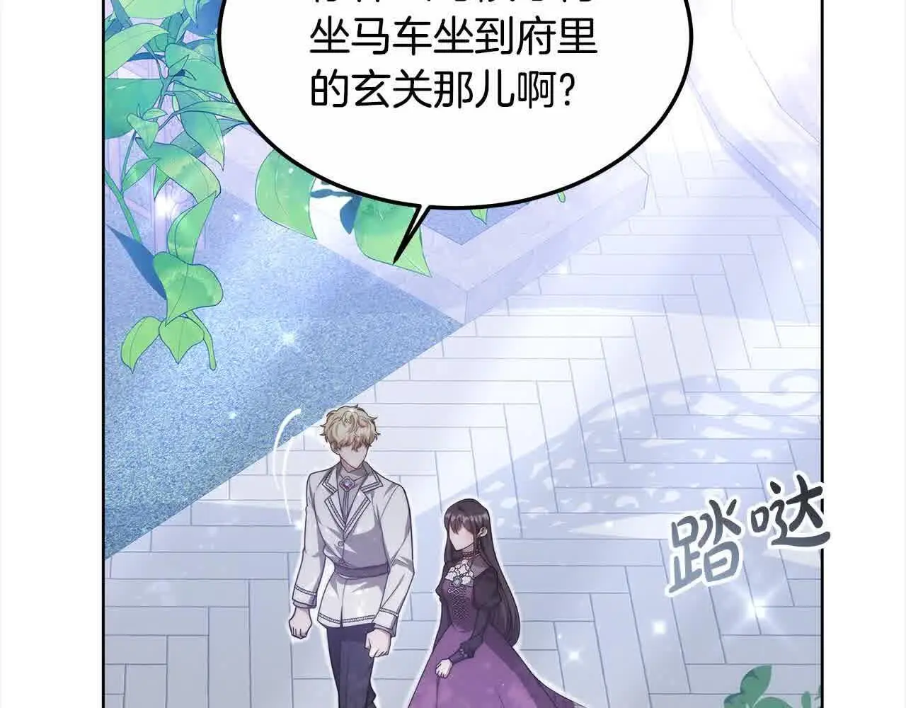 第15话 你把我当朋友了？192