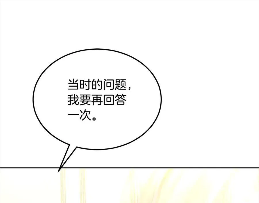 第50话 我们是朋友165