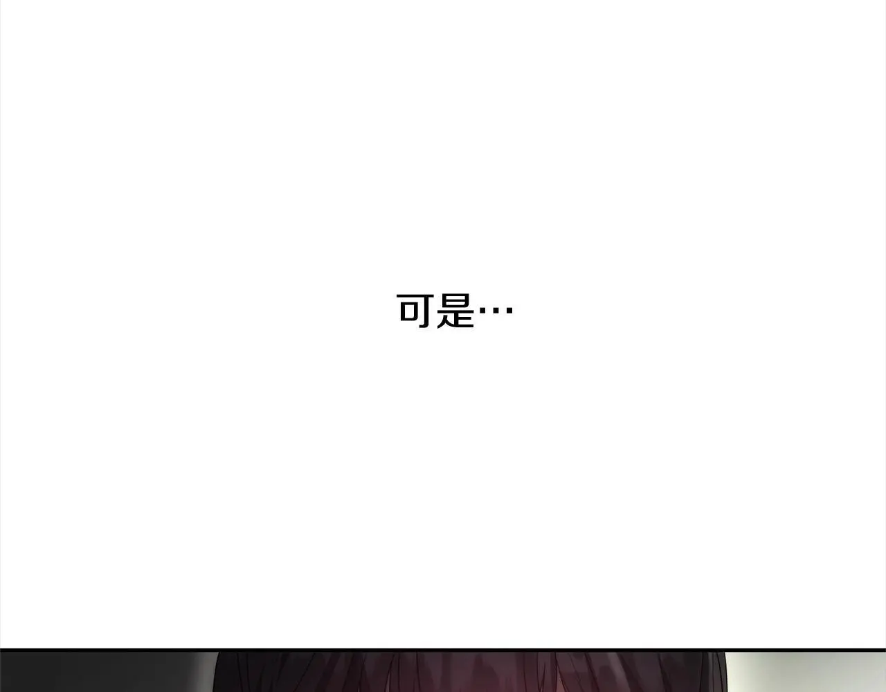 第4话 拯救未来婆婆179