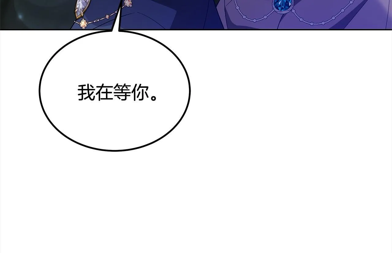 第39话 一眼就认出你23