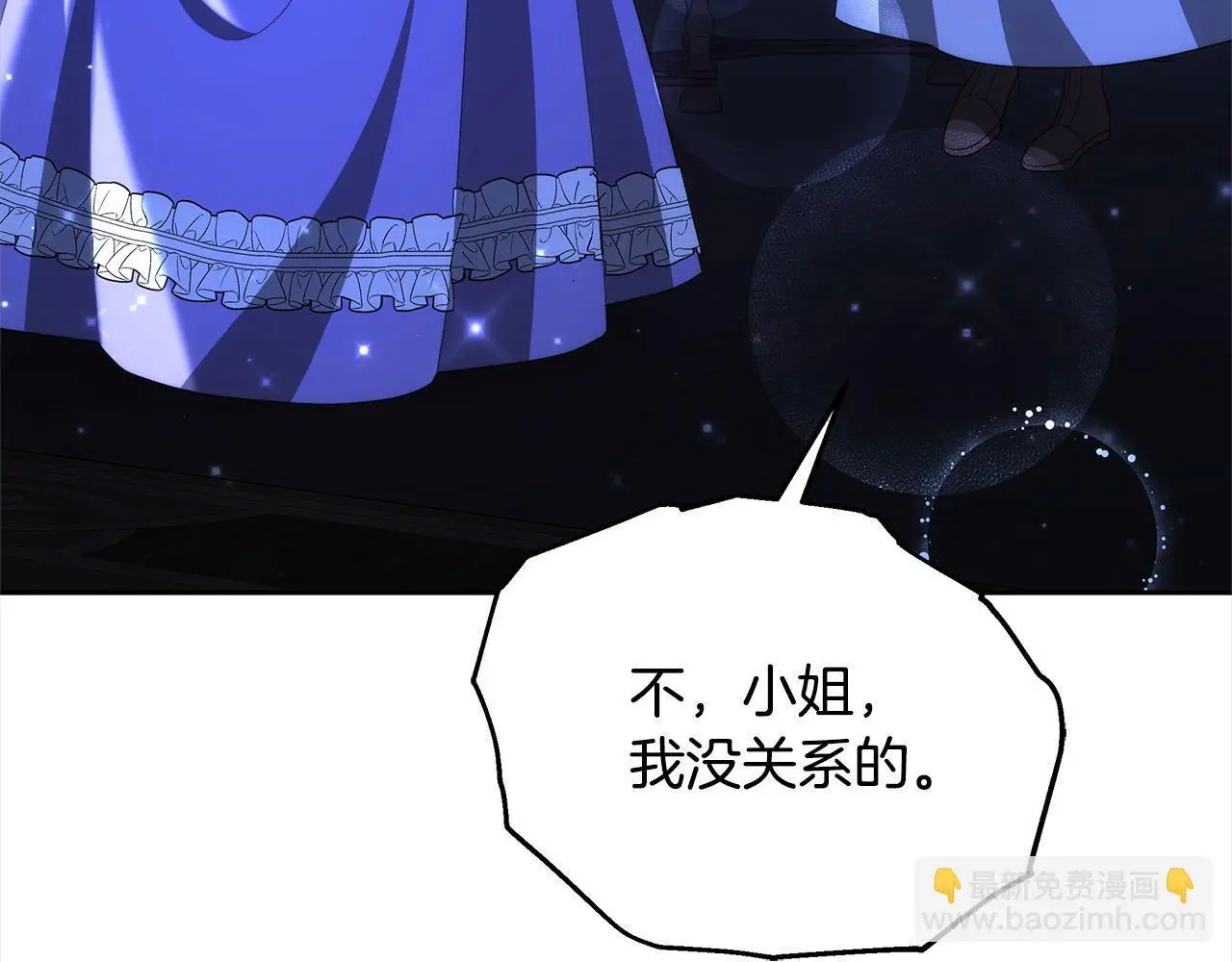 第27话 父母会担心我？45