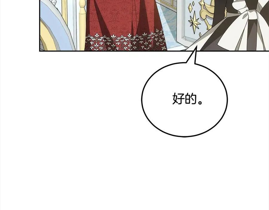 第50话 我们是朋友187