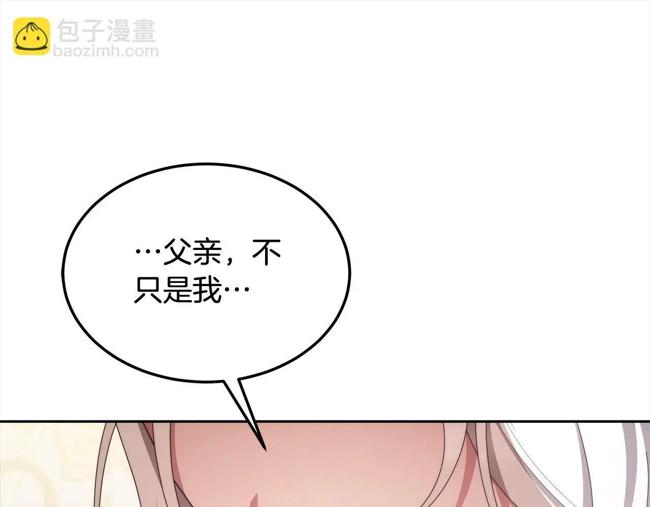 第31话 逃税被发现189