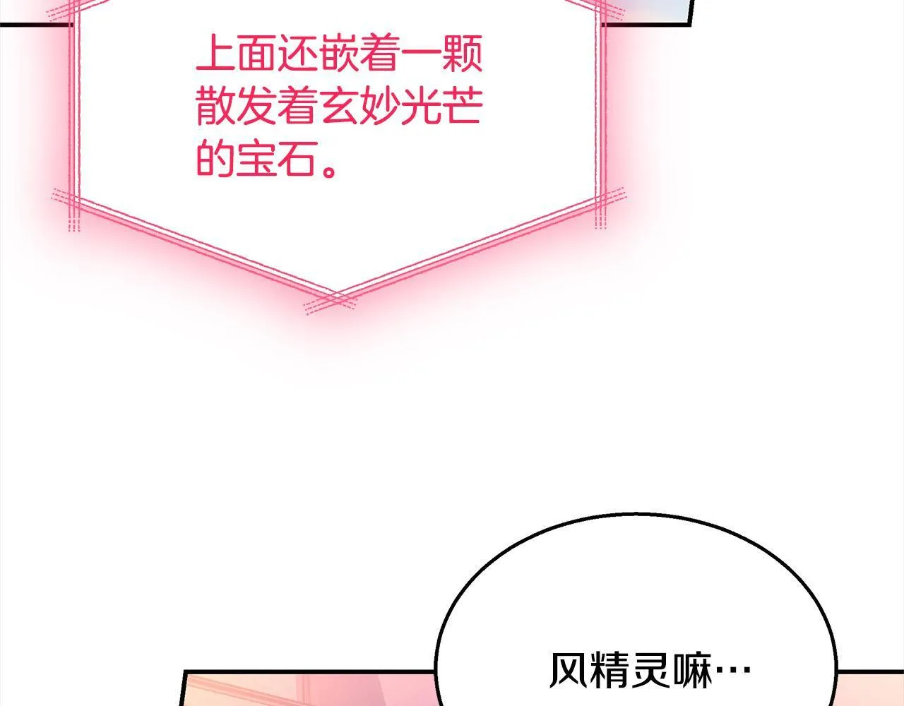 第38话 拍卖场185