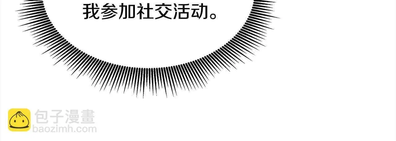 第6话 无能的父亲67