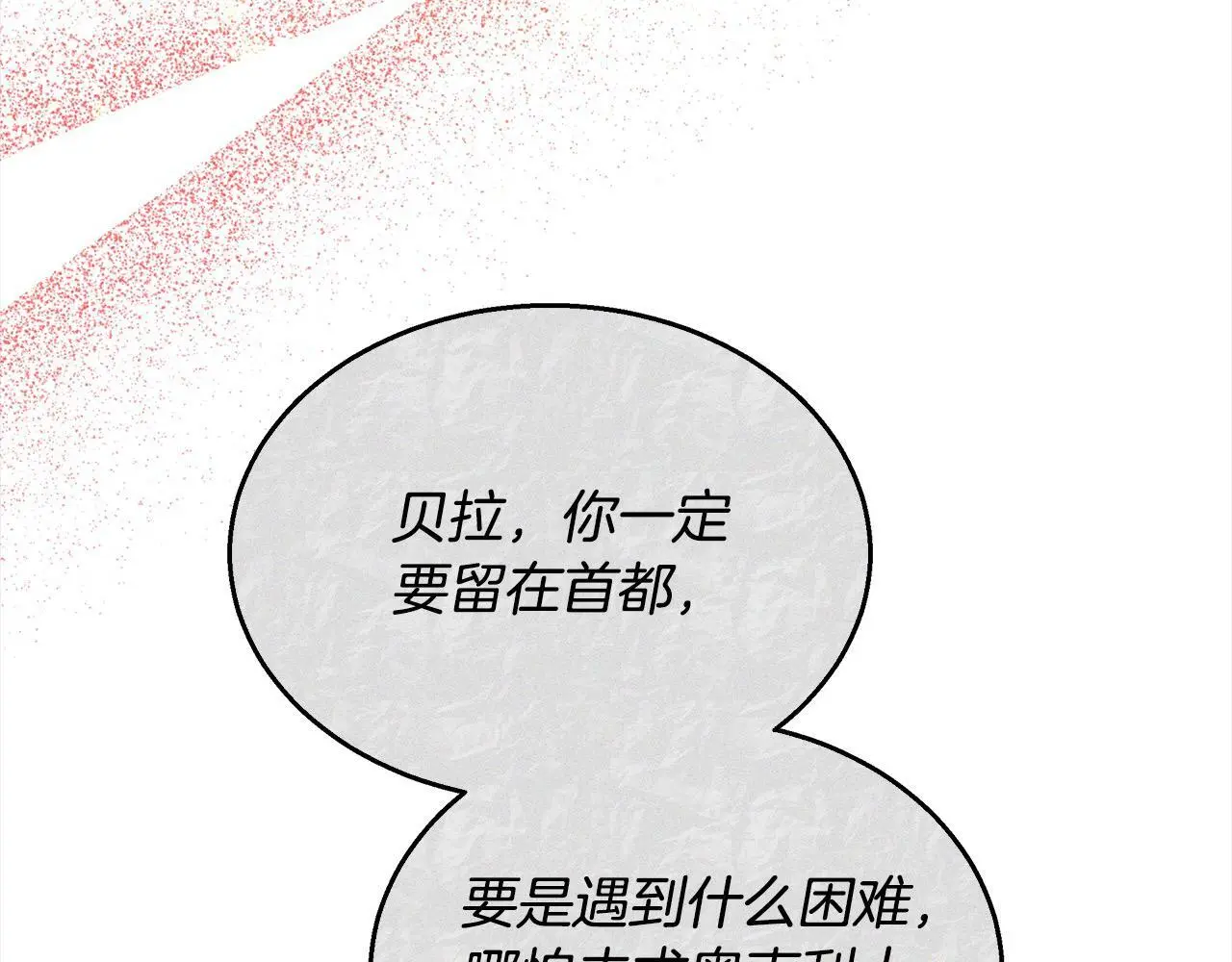 第34话 分别201