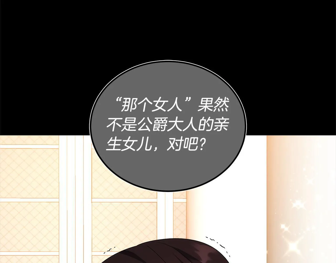 第51话 名声一落千丈217