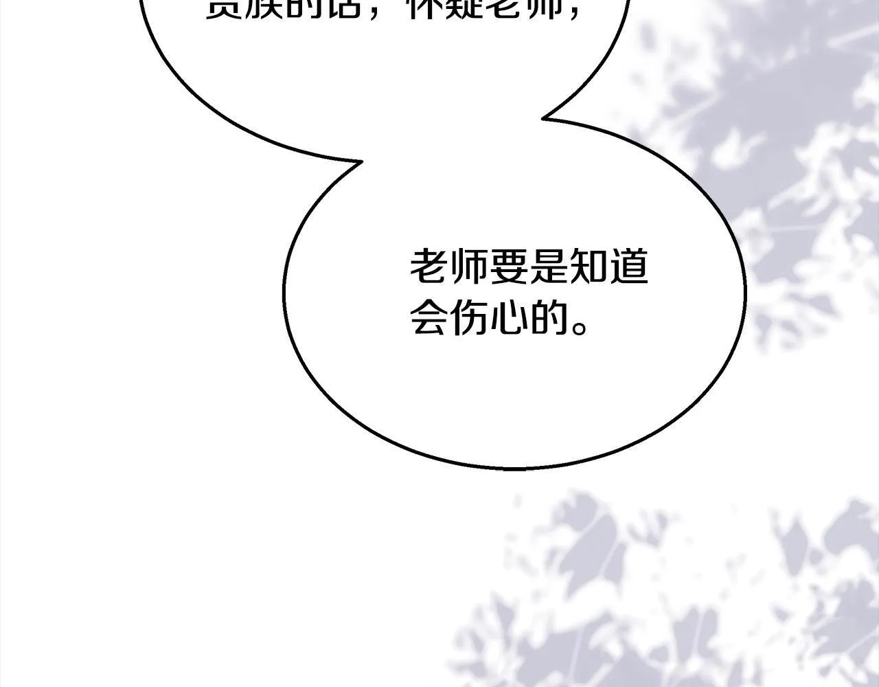 第37话 神医的替身185
