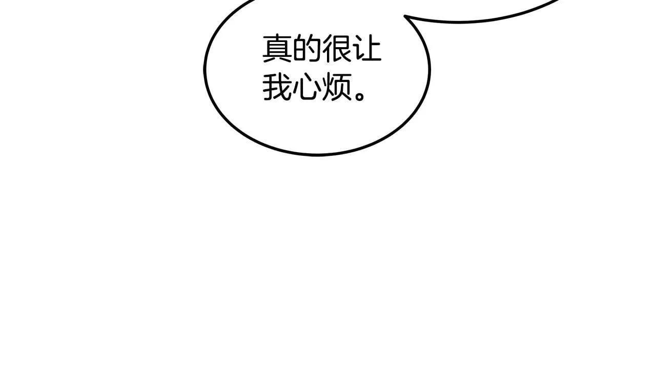 第57话 求求你忘掉51
