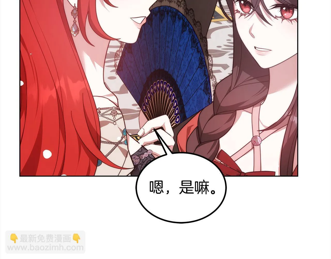 第39话 一眼就认出你218