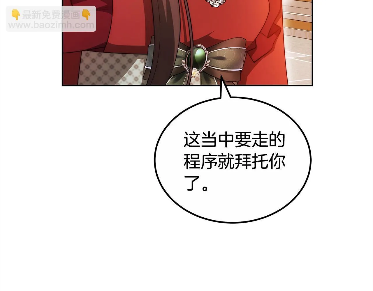 第51话 名声一落千丈148