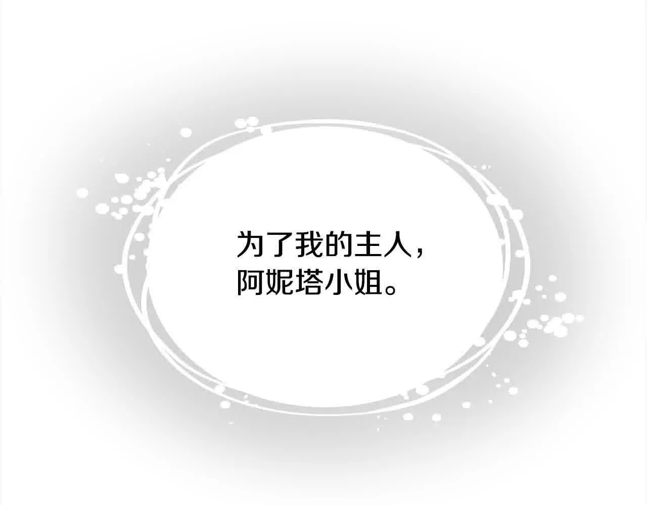 第6话 无能的父亲53