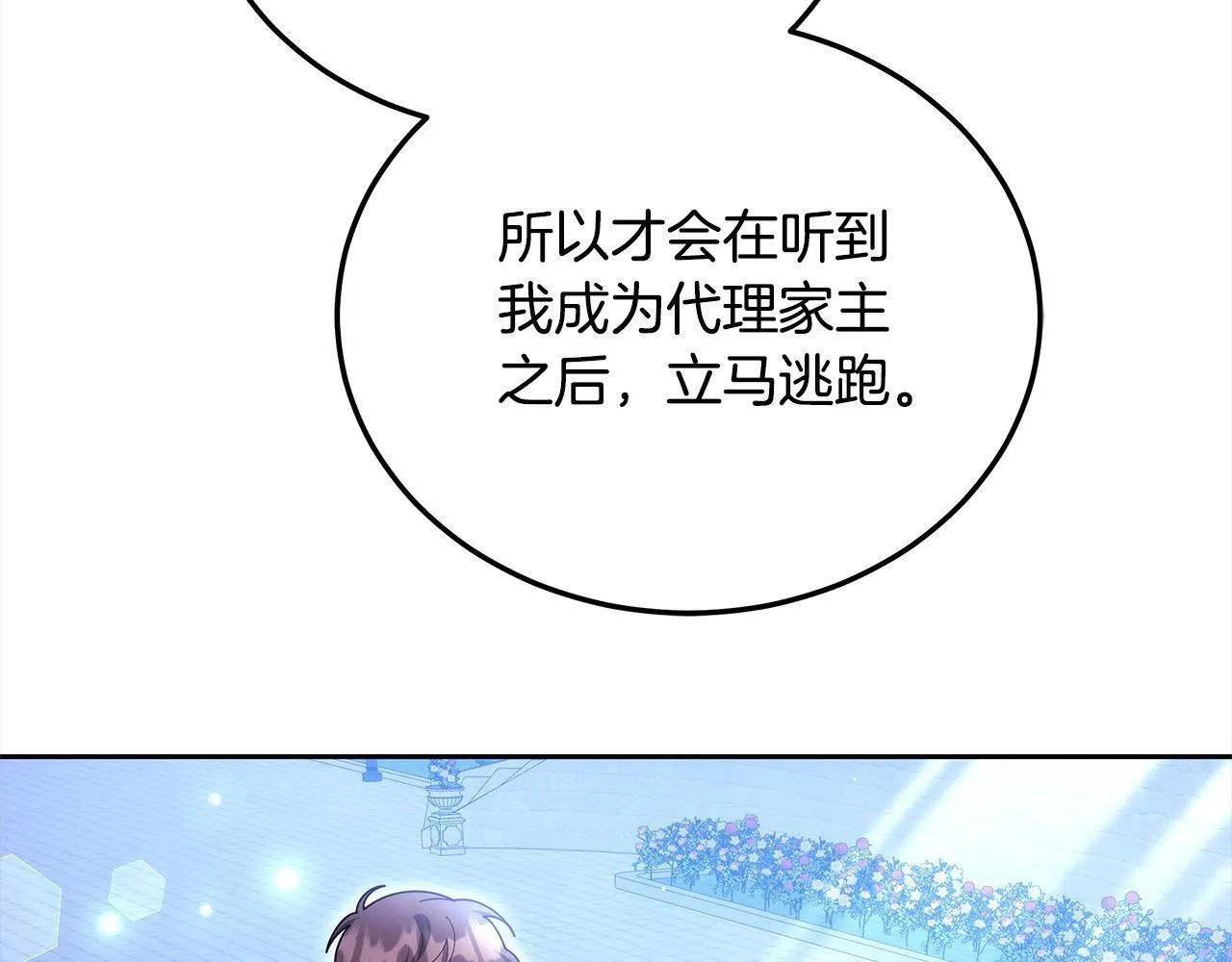 第46话 验证50