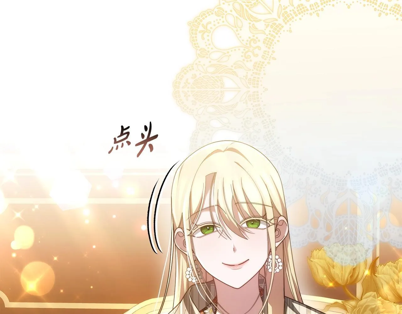 第54话 我很担心你145