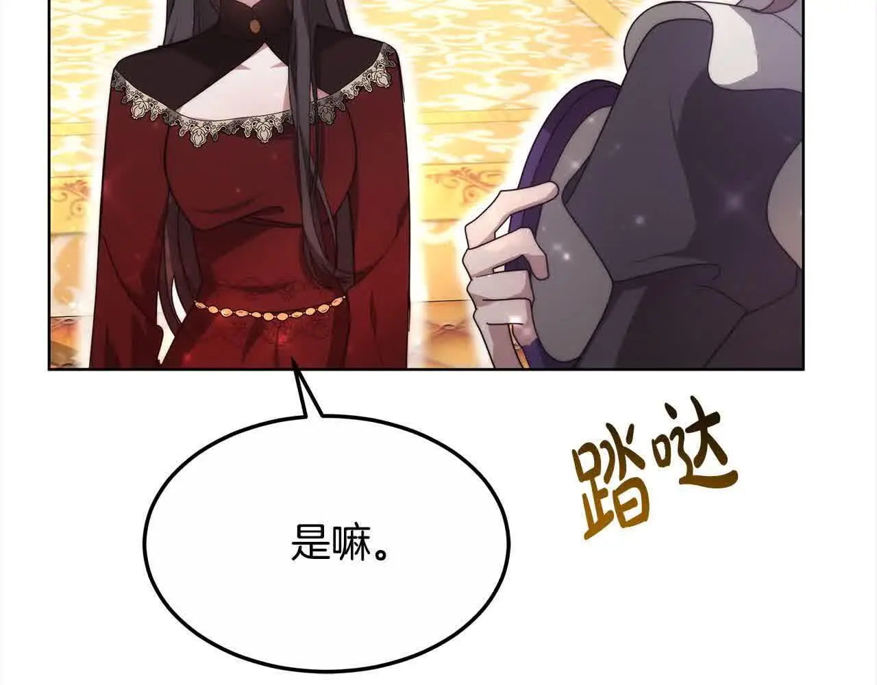 第9话 被诅咒的湖161