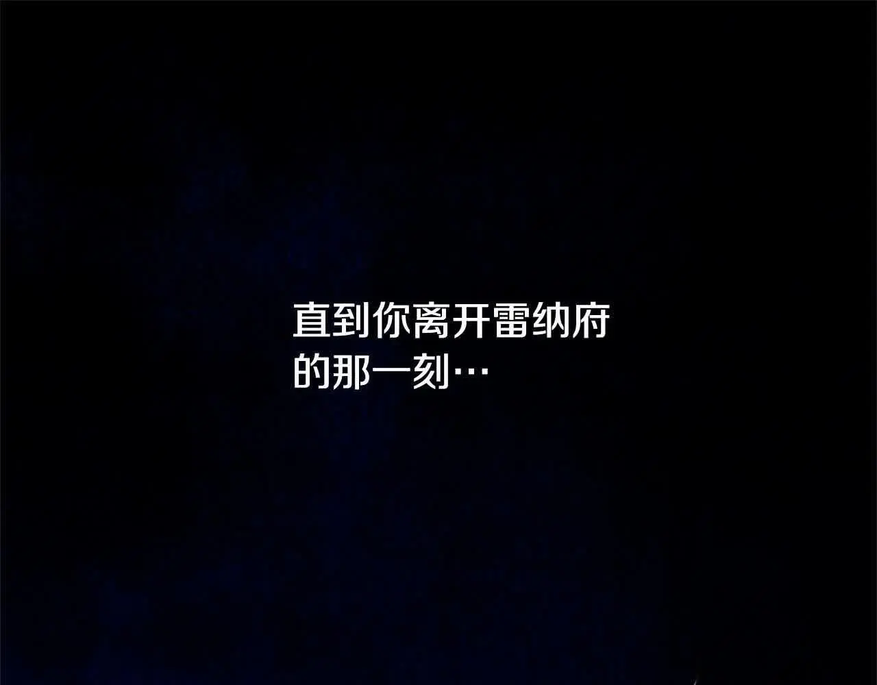 第13话 我好像…喜欢你60