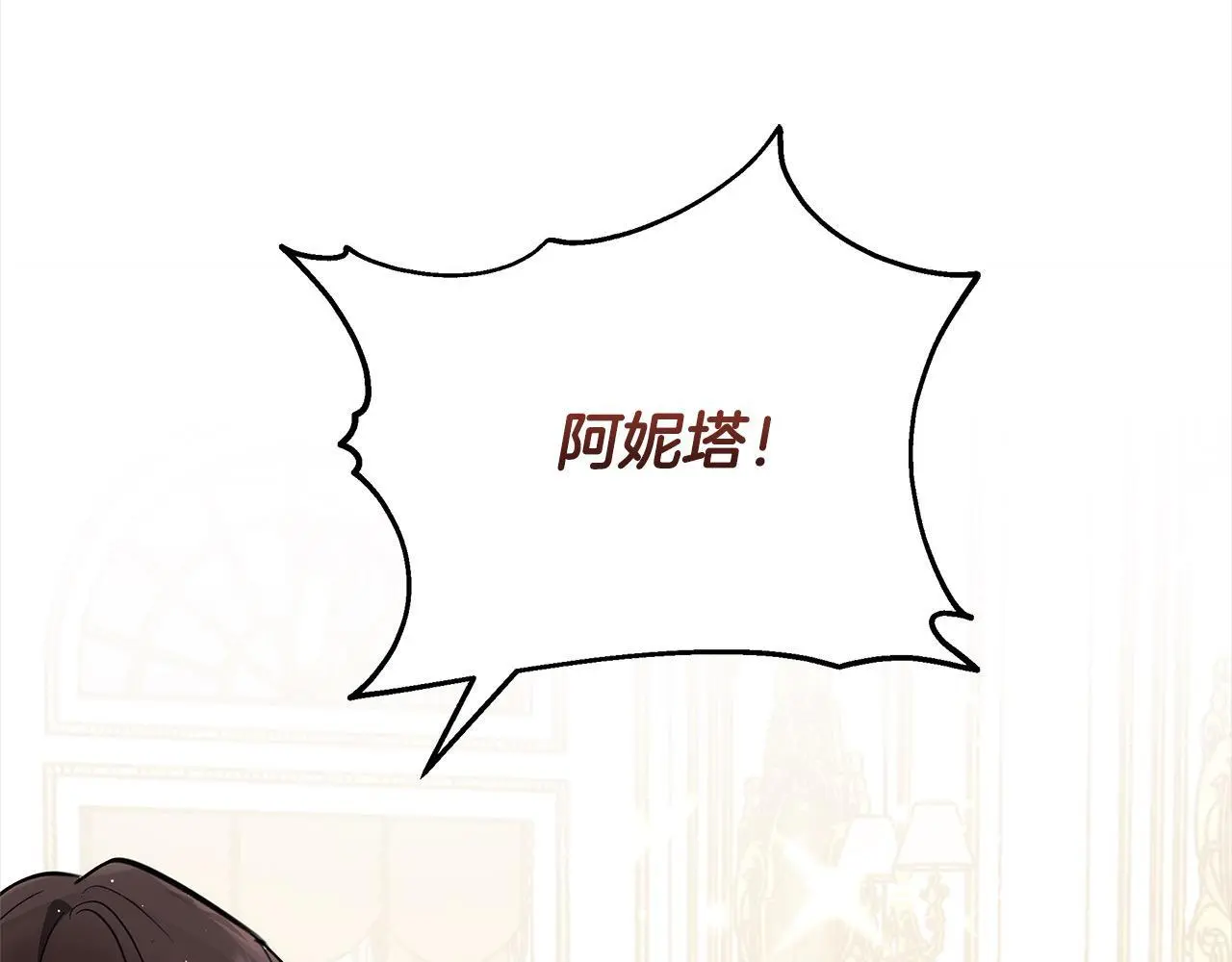第3话 偏心的父母119