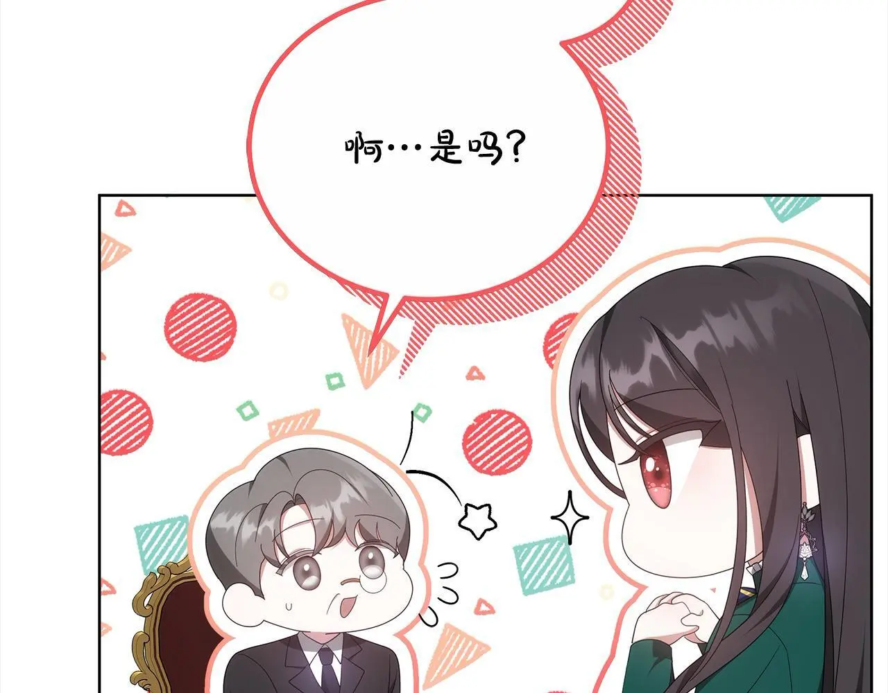 第23话 亲人最伤我心70