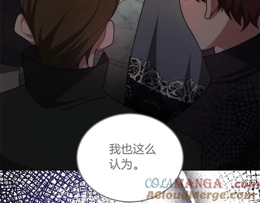 第49话 尽情利用我吧124