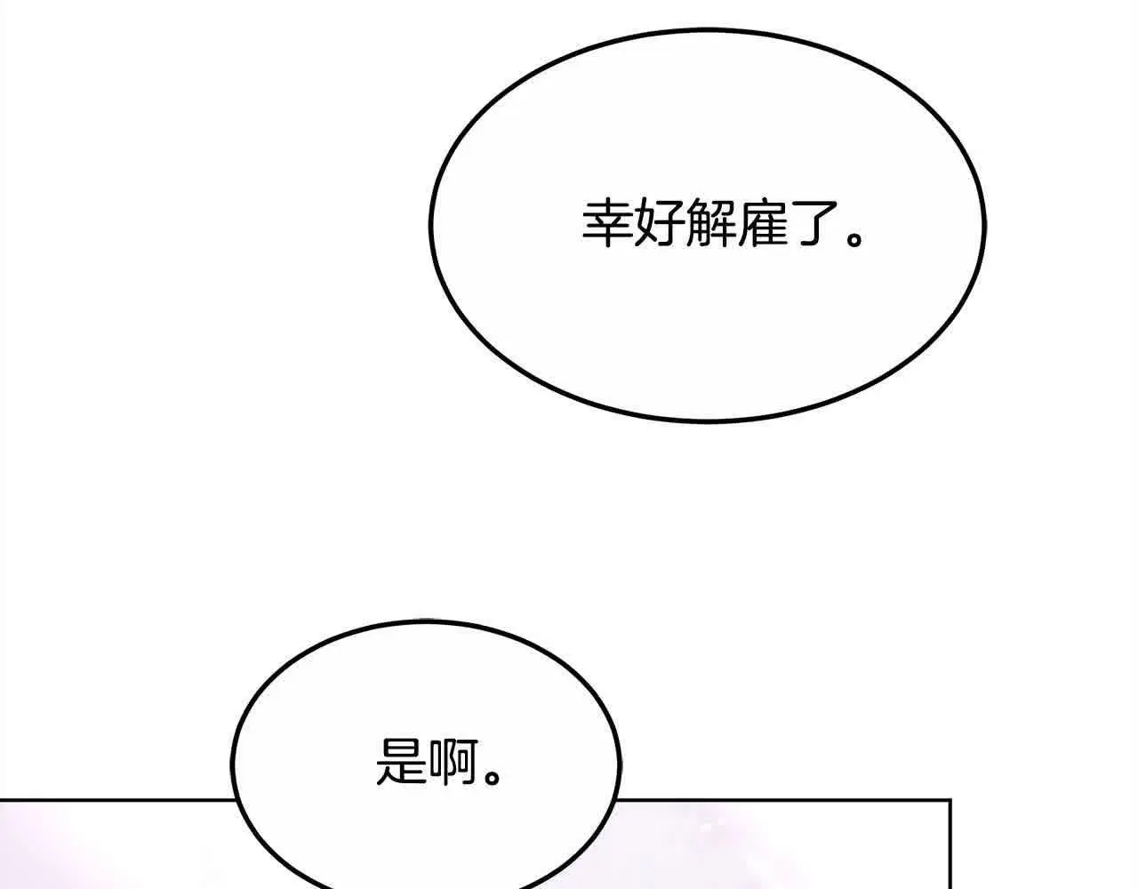 第11话 诋毁女儿的母亲129