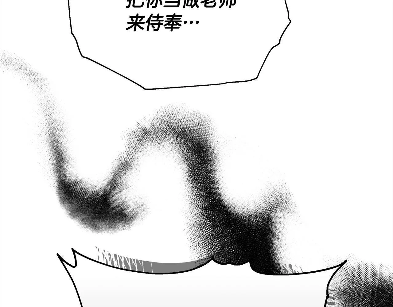 第40话 可怜姐妹终团圆！177