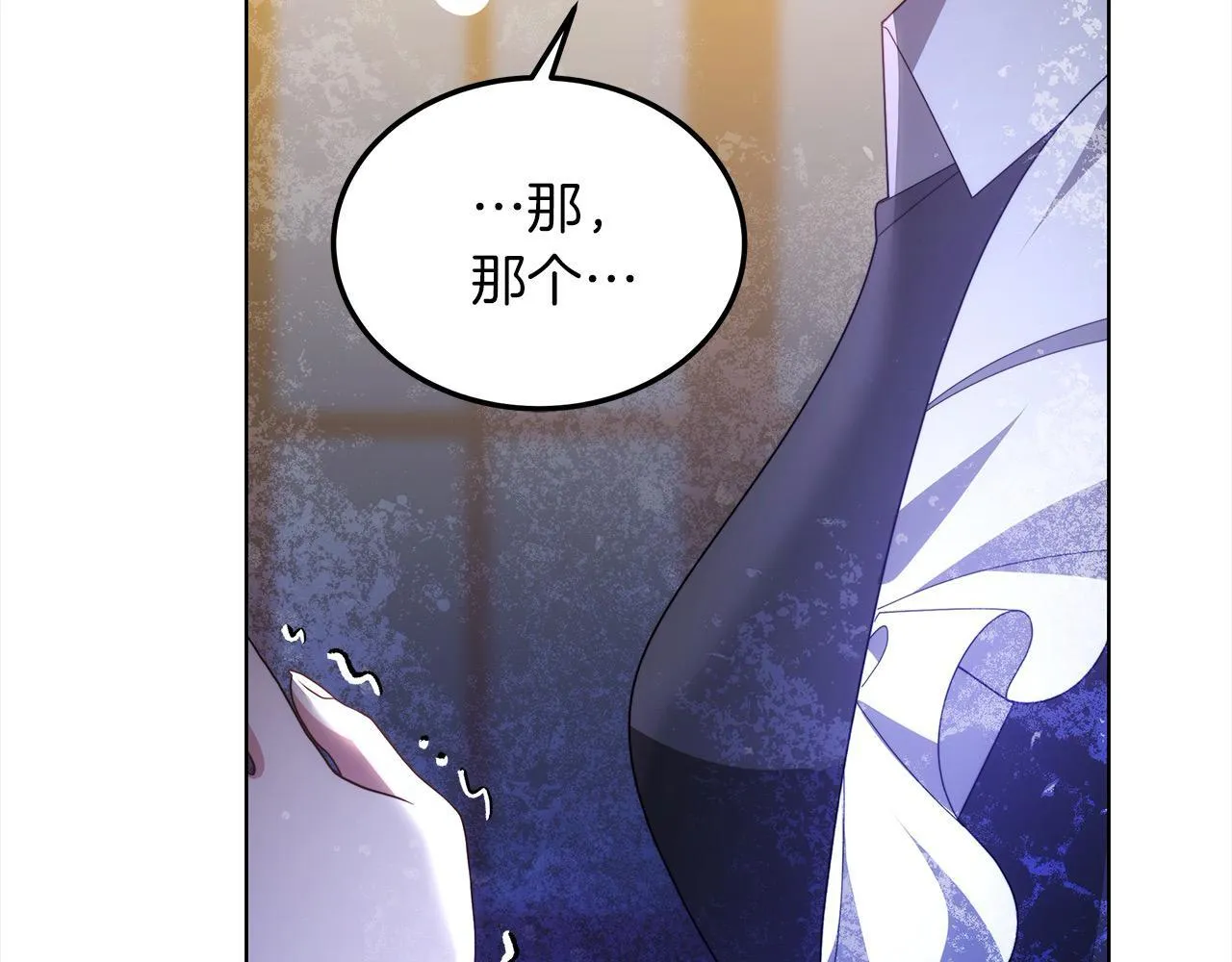 第43话 熟悉的感觉47