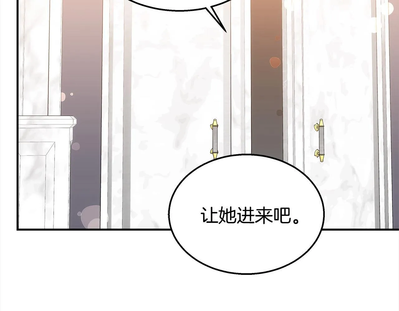 第38话 拍卖场91