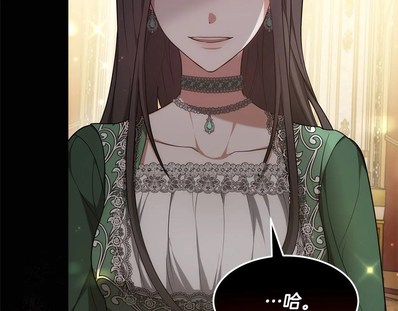第2话 装虚弱抢未婚夫？102