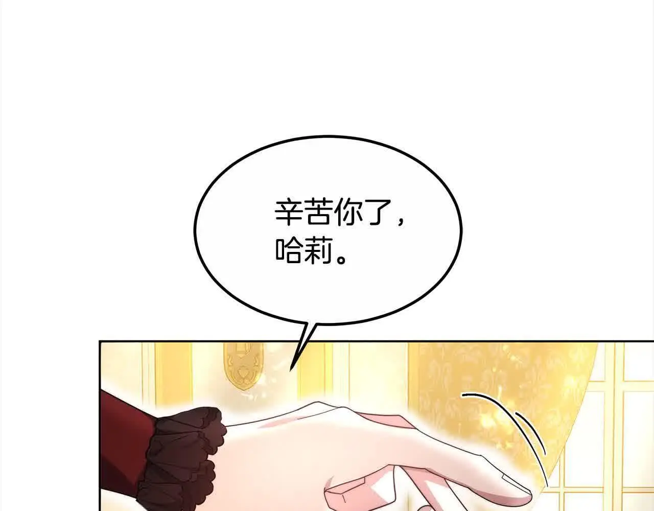 第9话 被诅咒的湖170