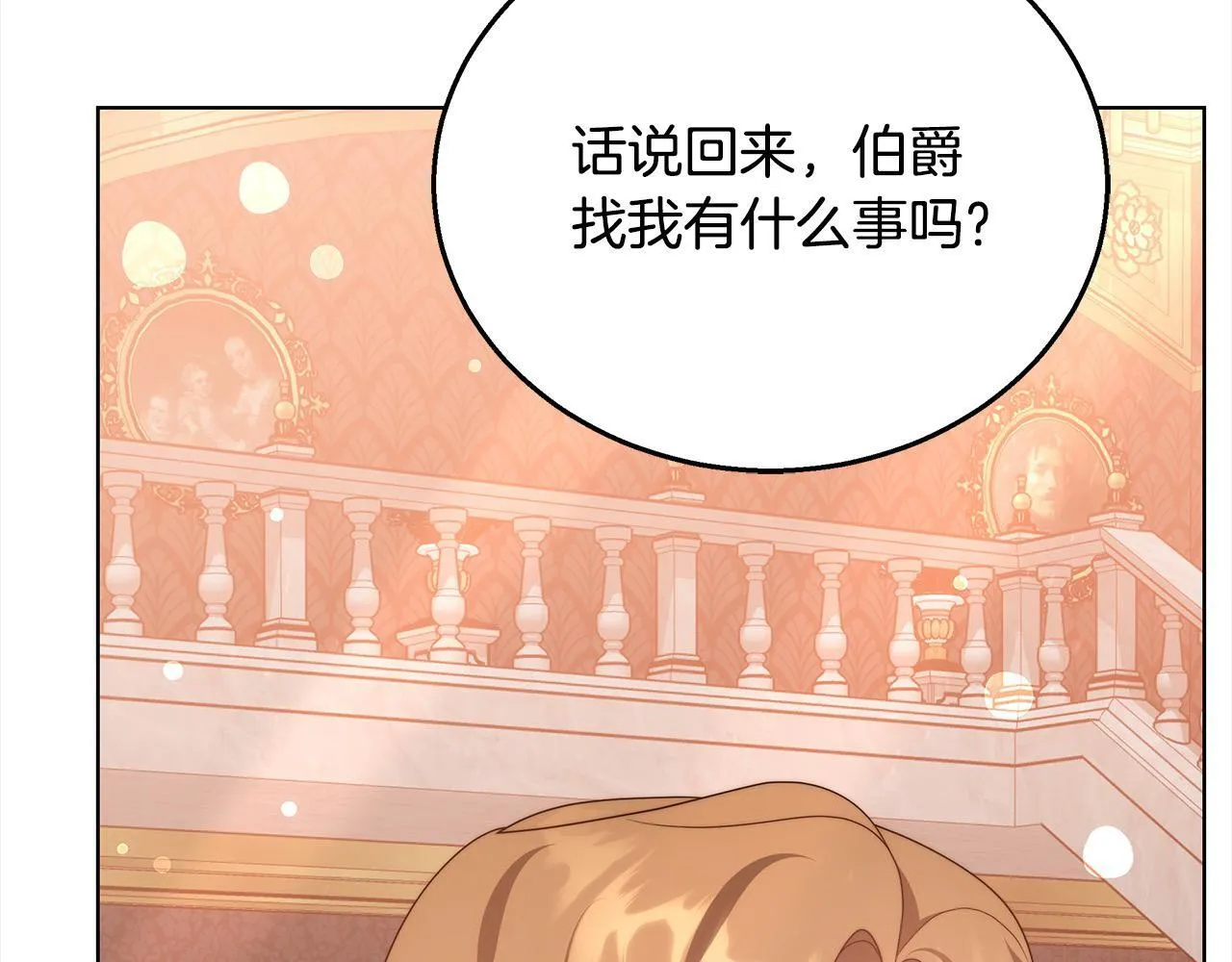 第40话 可怜姐妹终团圆！6