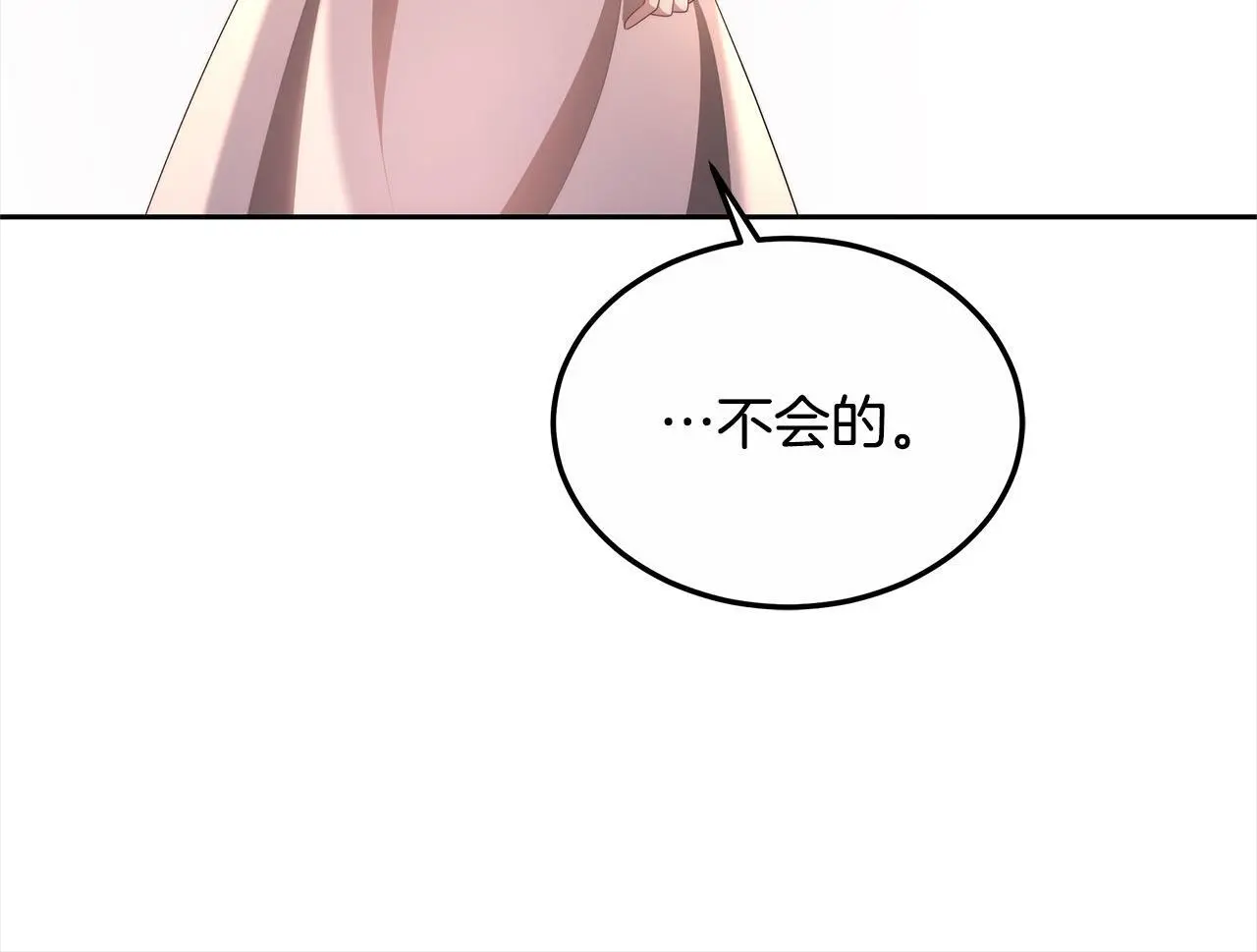 第27话 父母会担心我？139
