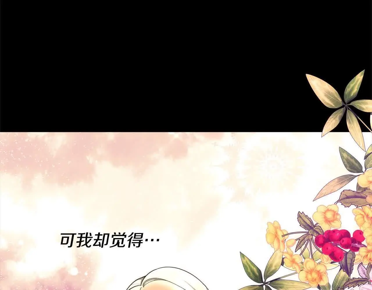 第8话 我来替你做噩梦31
