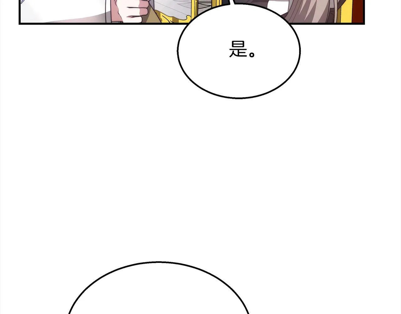 第38话 拍卖场45