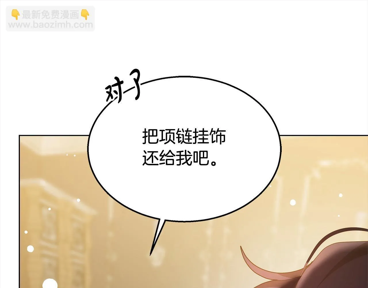 第42话 敢动我老婆？159