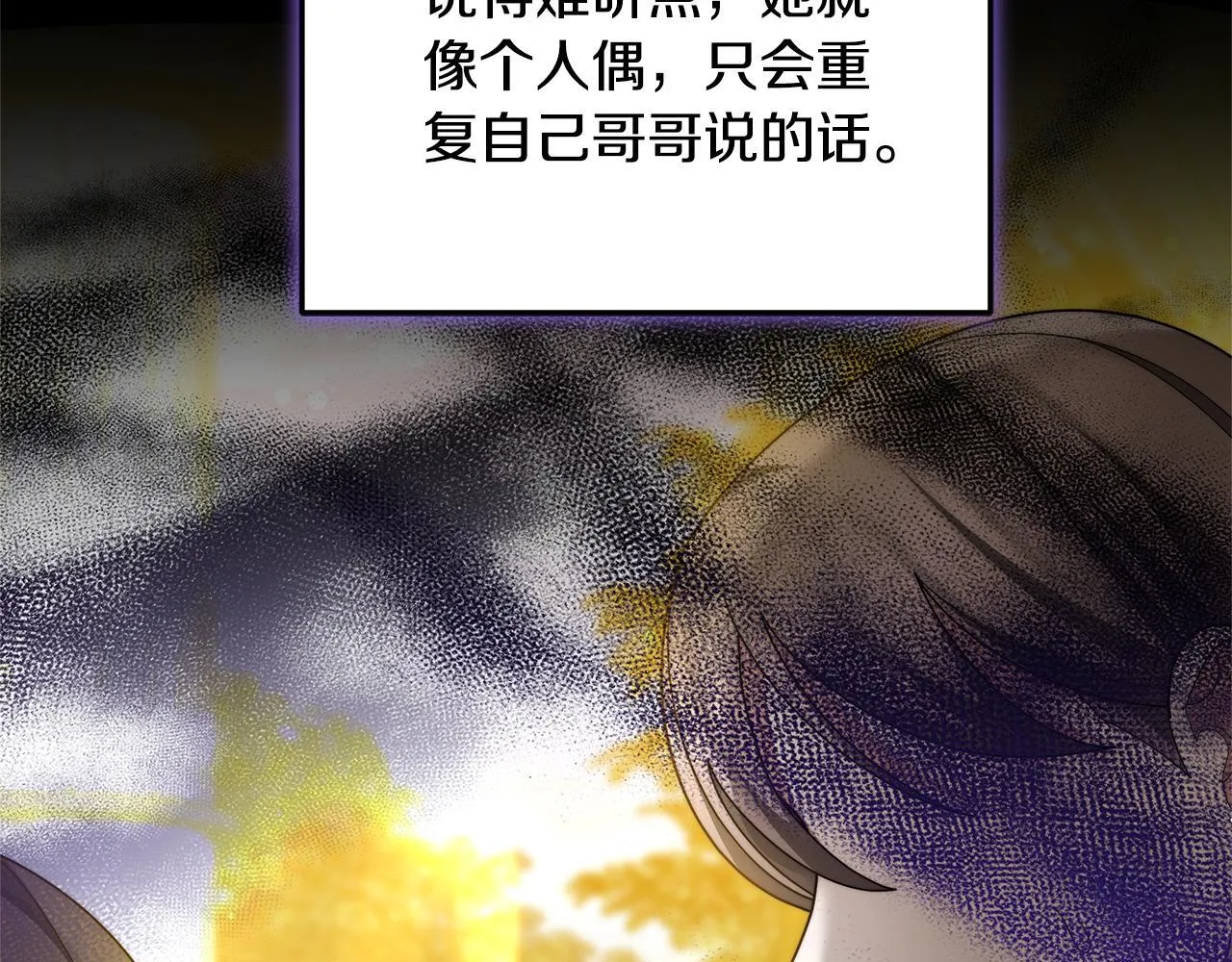 第56话 因为有你170